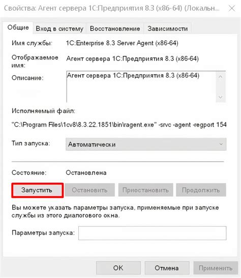 Запуск сервера с установленной картой