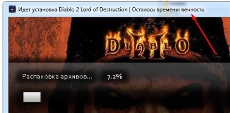 Запуск Diablo 2 и установка разрешения