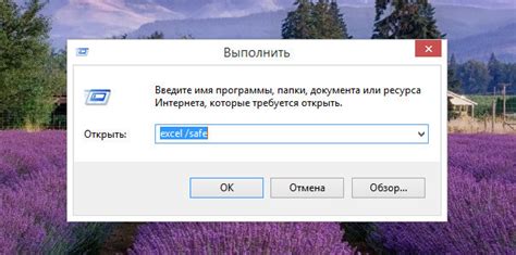 Запустите второй экземпляр игры