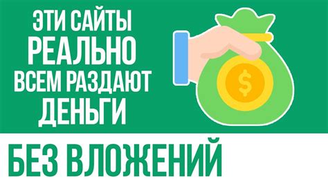 Заработок дополнительных бонусов
Окончательное количество ходов
