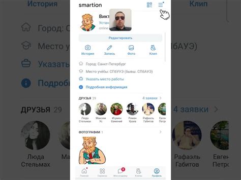 Зарегистрируйтесь на Xbox Live и пригласите друга в свой список друзей