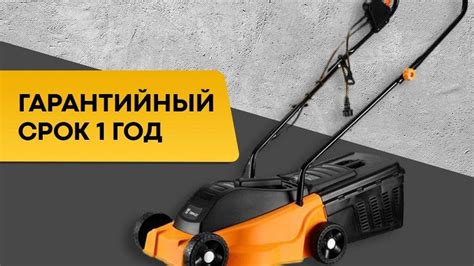 Захват полного контроля над бегуном