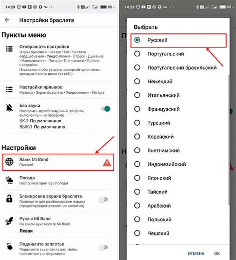 Заходим во вкладку "Язык"