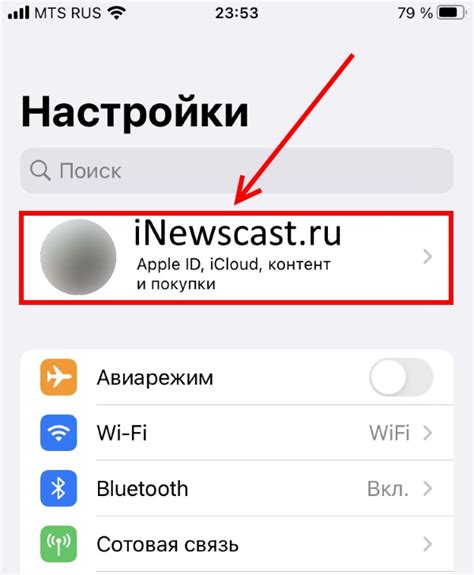 Заходим в настройки Apple ID