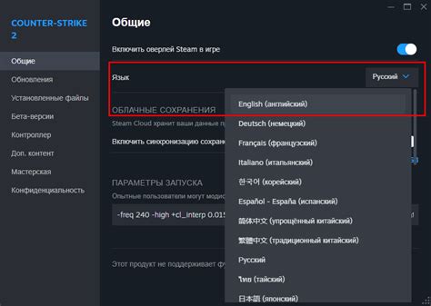 Зачем нужно изменять язык в игре