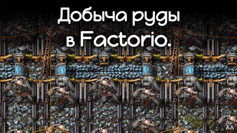Зачем нужны дроны в игре Factorio