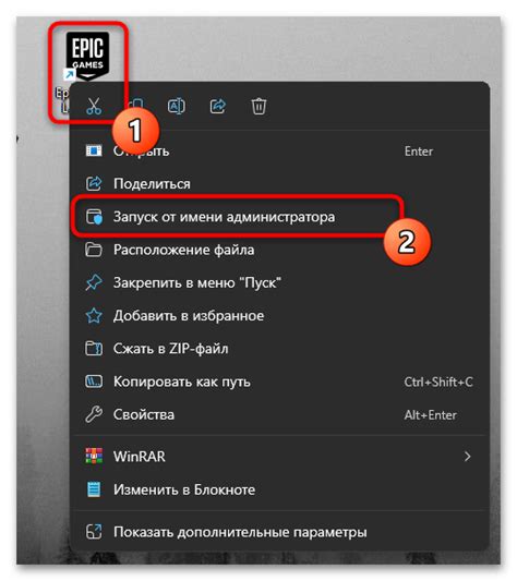 Зачем отключать дополнительный контент в Epic Games