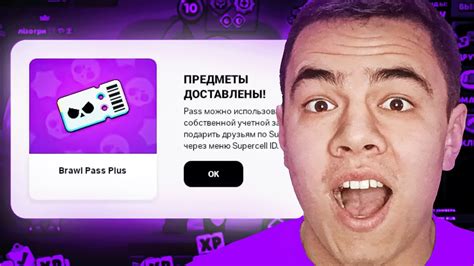 Зашел в игру