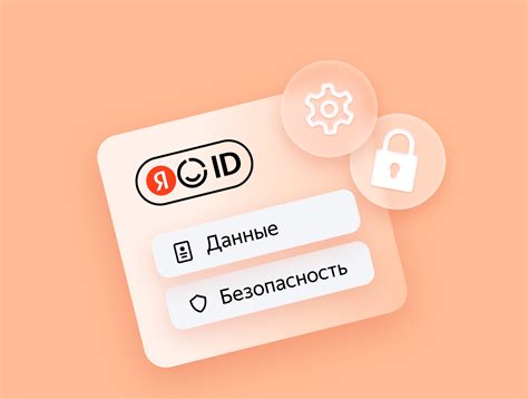 Защита аккаунта от удаления в будущем