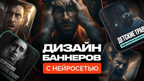 За пару минут