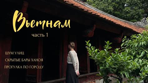Знакомство с Натсуми: первые впечатления