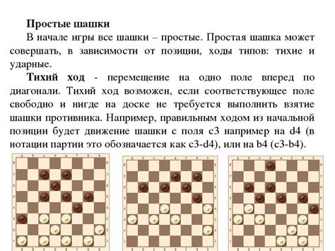 Значение милик в игре
