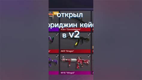 Значение ориджин кейса в игре
