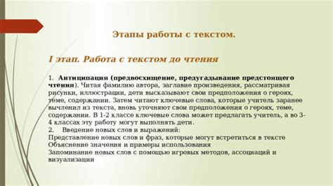 Значения фраз Балласов