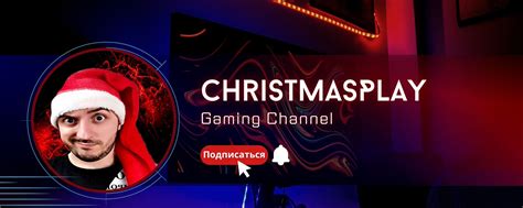 Играем вместе и получаем удовольствие