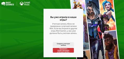 Играйте в команде и используйте бонусы
