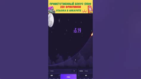 Играйте с умом