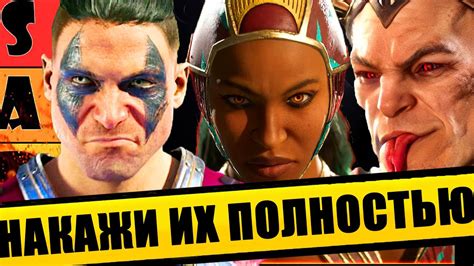 Играть за разных персонажей