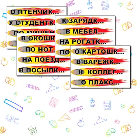 Игра "Ход конем": опасности и риски