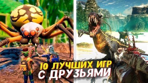 Игра по сети с другом
