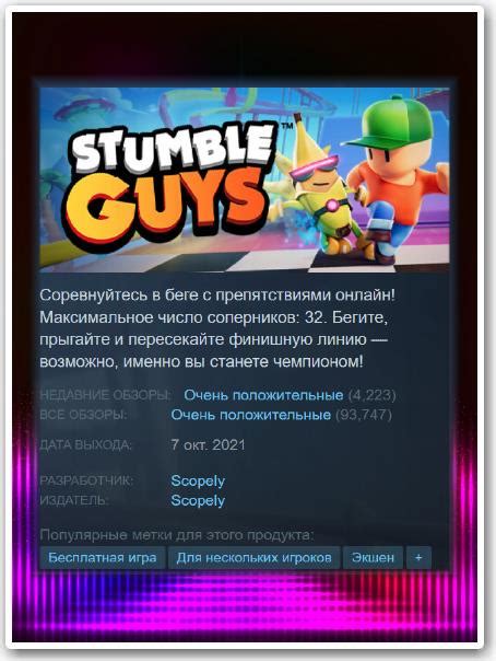 Игра с другими игроками без регистрации