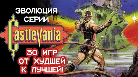 Игра с сохранениями первой части