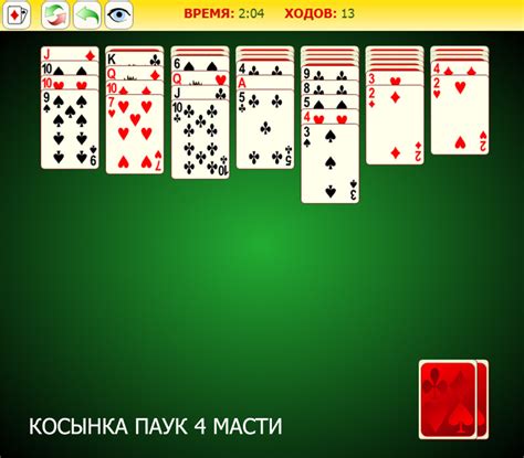 Игра 4: название и описание