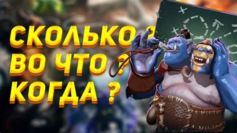 Игровая статистика Курседа в DOTA 2
