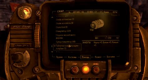 Игровой портал по игре Fallout 4