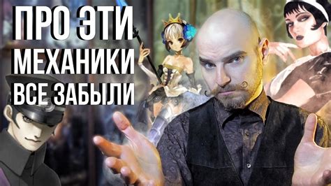 Игровые механики левитации
