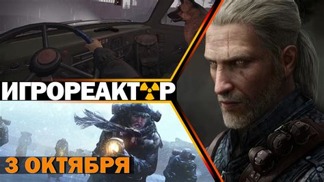Игровые новости