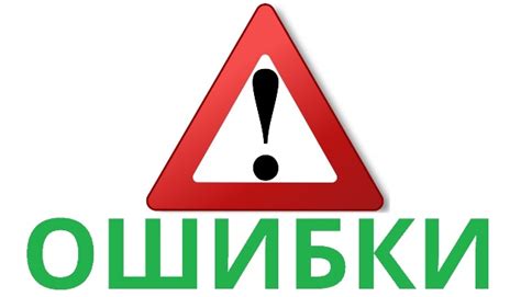 Игровые ошибки и как их исправить