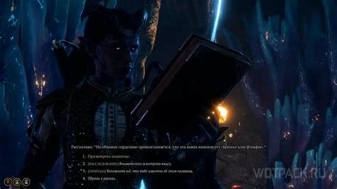 Игровые последствия выбора убить Хенсельта