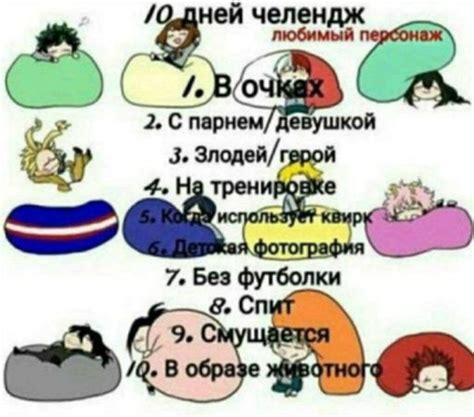 Идея 1: Назвать в честь любимого персонажа