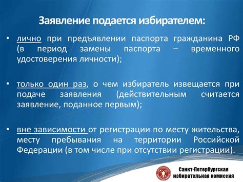 Идея 5: Назвать по месту нахождения