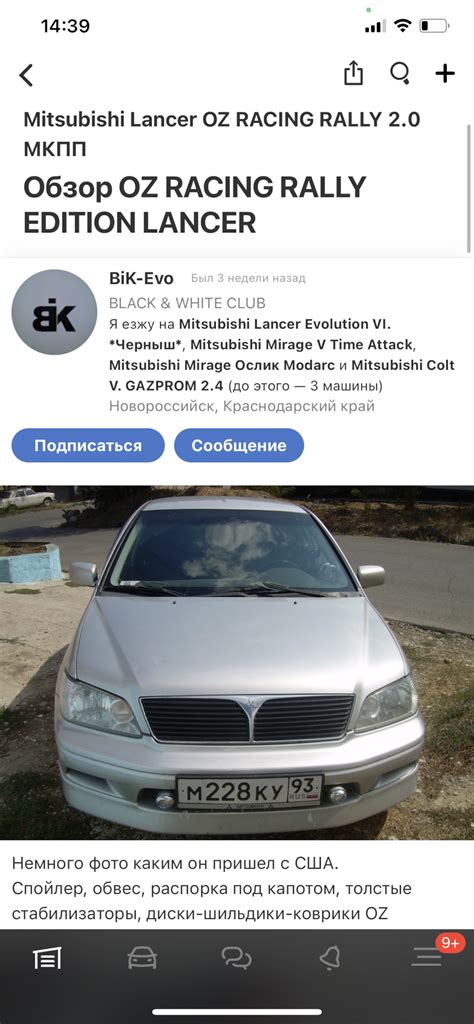 Идея 7: Название в честь прошлых владельцев