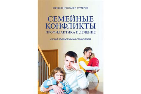 Избегайте конфликтов модификаций