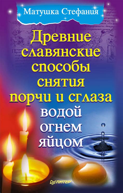 Известные цитаты об огне и воде
