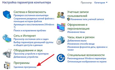 Изменение и удаление HUD-а