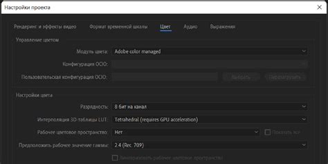 Изменение настроек в файле конфигурации игры