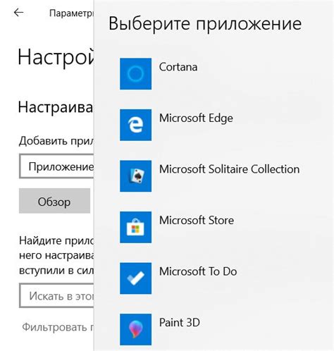 Изменение настроек графики