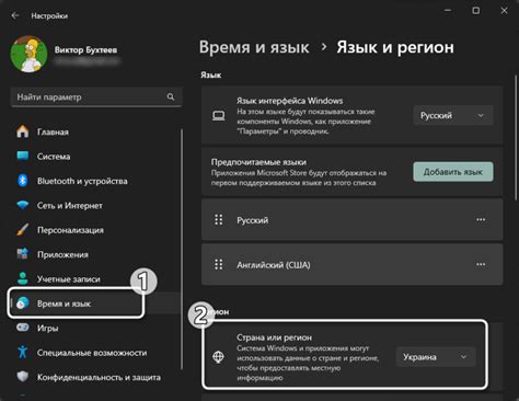 Изменение настроек игры после установки чертежей