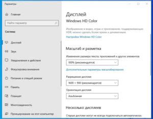 Изменение настроек совместимости игры