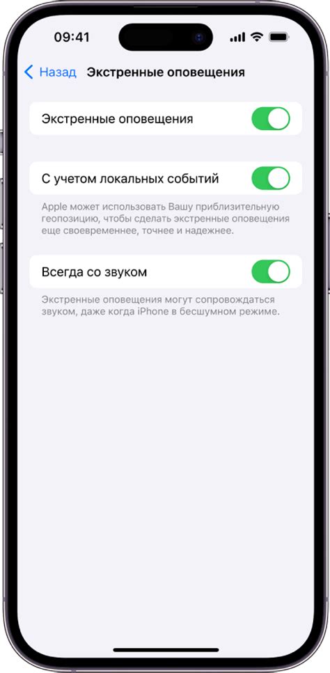 Изменение настроек уведомлений о действиях друзей