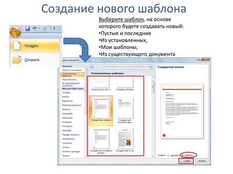 Изменение никнейма и сохранение изменений