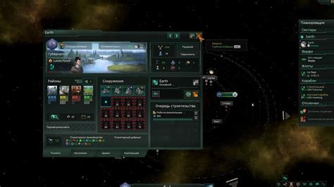 Изменение принципов игры Stellaris: как влиять на развитие цивилизации