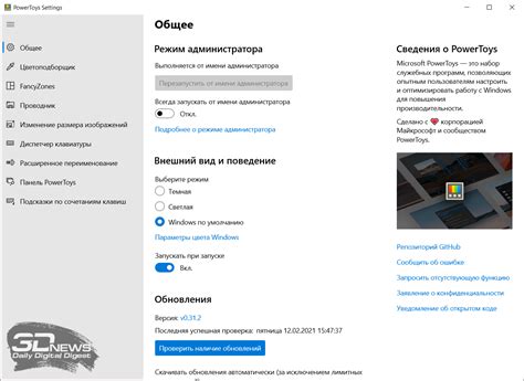 Изменение размера интерфейса