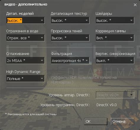 Изменение разрешения в Half Life через консоль