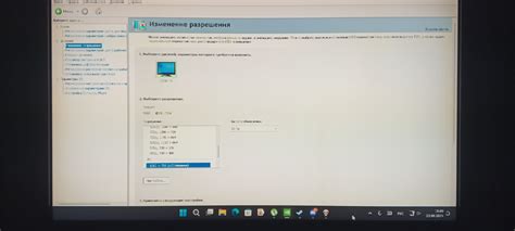 Изменение разрешения на PS4