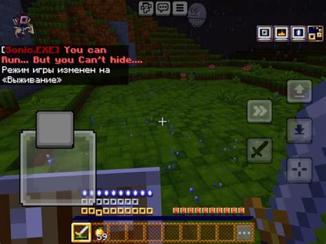Изменение режима игры в Minecraft